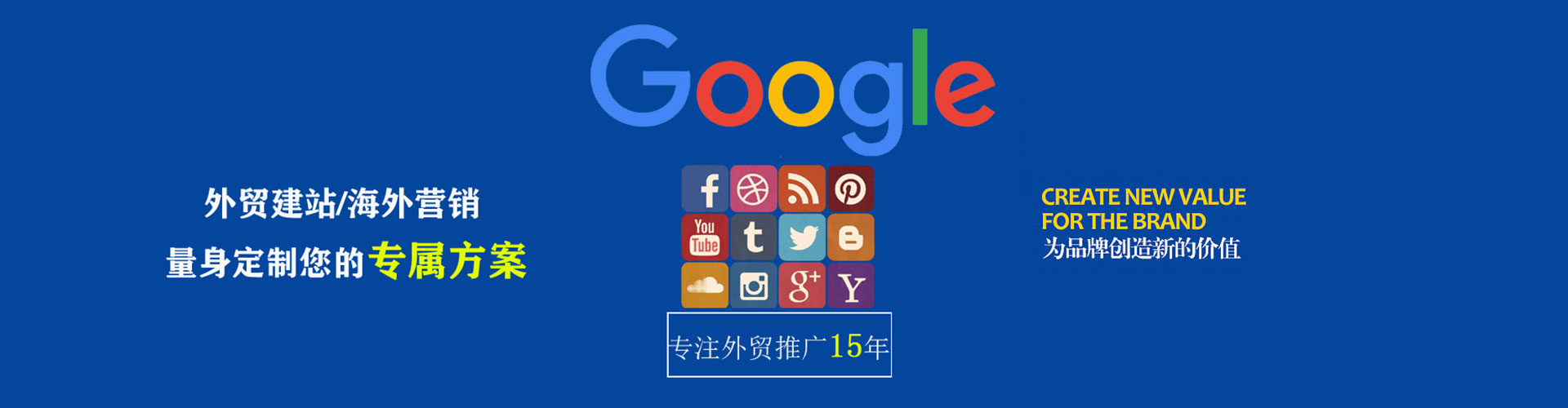 颍东sem专员