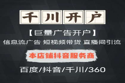 百度信息流如何助力品牌实现精准营销