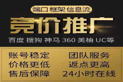 百度竞价代运营公司：如何选择合适的投放平台