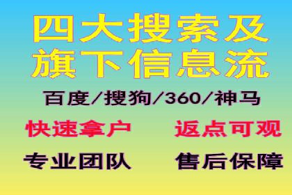 百度优化推广案例：提升网站转化率策略