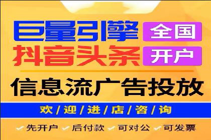 竞价推广开户费用案例：从零到一的成长之路